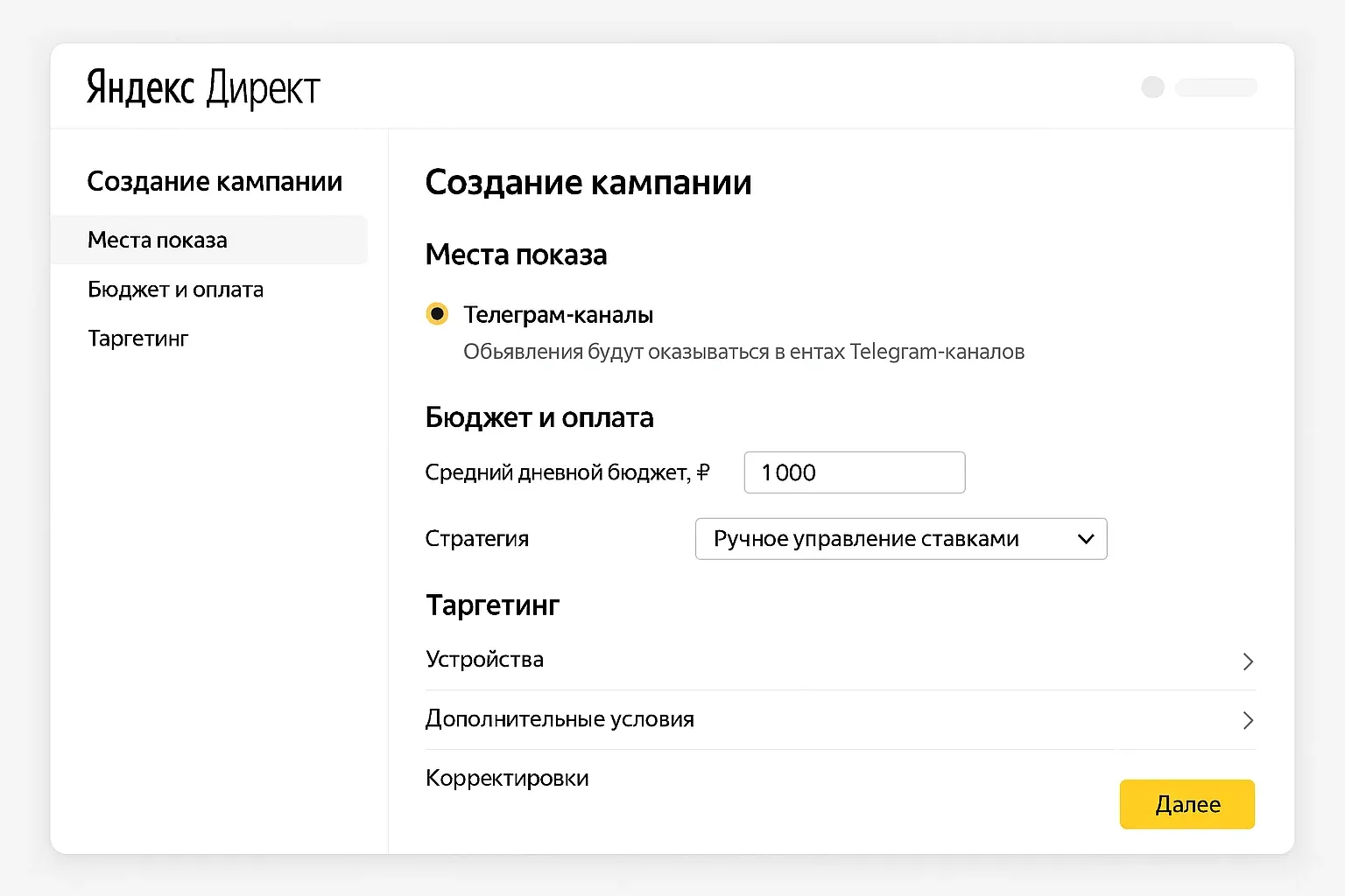 telegram-adsgram-ai-google-1.png.